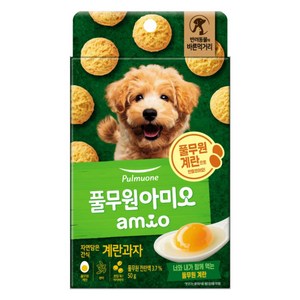 풀무원 강아지 아미오 자연담은 간식, 계란맛, 50g, 1개