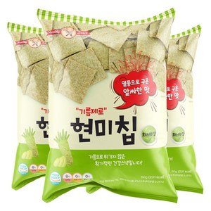 기름제로 현미칩 와사비맛 과자, 60g, 3개