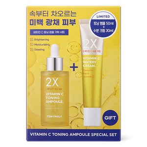 토니모리 투엑스 비타민C 토닝 앰플 50ml + 크림 30ml 세트, 1개