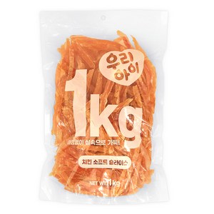 데이스포 강아지 우리아이 슬라이스, 치킨 소프트, 1kg, 1개