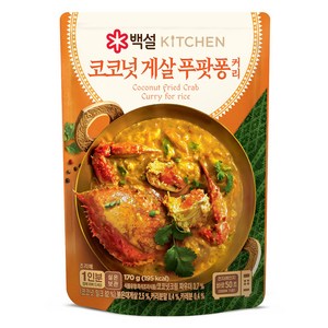 백설 코코넛 게살 푸팟퐁커리, 1개, 170g