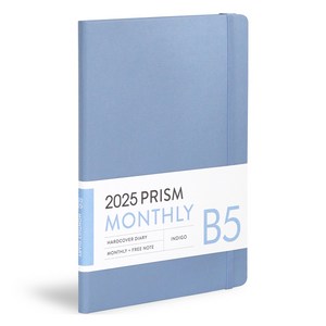 인디고 2025 프리즘 빅 B5 먼슬리 다이어리 날짜형 월간, 밀키블루, 1개