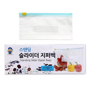 슬라이더 스탠딩 지퍼백, 소(S), 1개, 60개입