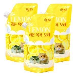 햄찌 햄스터 목욕모래 레몬, 1kg, 3개