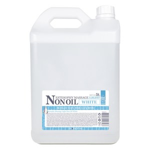 에스테소피 마사지 라이트 논오일 화이트, 1개, 5L