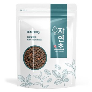 통 후추, 500g, 1개