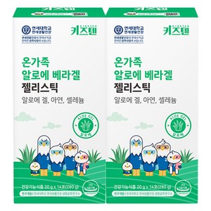 키즈텐 온가족 알로에 베라겔 젤리스틱, 2개, 280g