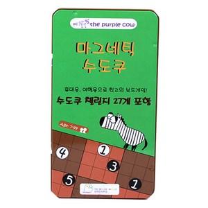 더퍼플카우 마그네틱 수도쿠 보드게임, 단품, 1개