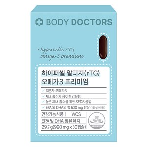 바디닥터스 하이퍼셀 알티지 오메가3 프리미엄 29.7g, 30정, 990mg, 1개