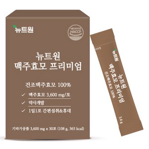 뉴트원 맥주효모 프리미엄 30p, 1개, 108g