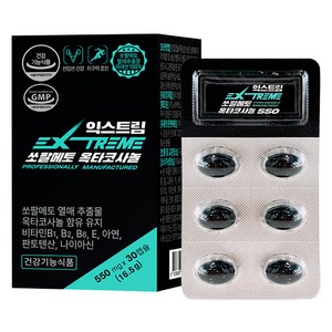 익스트림 옥타코사놀 쏘팔메토, 30정, 16.5g, 1개