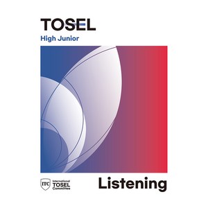 TOSEL Listening Seies High Junio, 에듀토셀