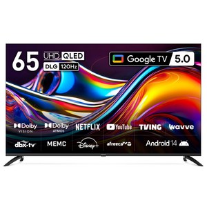 프리즘코리아 4K UHD QLED 구글 5 AI DLG120Hz 스마트TV, 163.8cm(65인치), CP65G5Q, 스탠드형, 방문설치