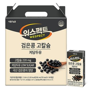 위스펙트 검은콩 고칼슘 저당두유, 16개, 190ml