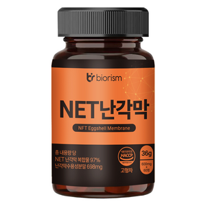 바이오리즘 NET 난각막 가수분해물 60p, 1개, 60정