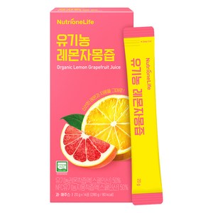 뉴트리원 유기농 레몬 자몽즙 14p, 280g, 1개