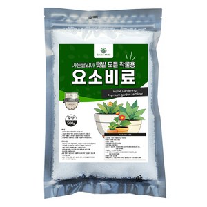 가든필리아 텃밭 모든 작물용 요소비료, 1개, 500g