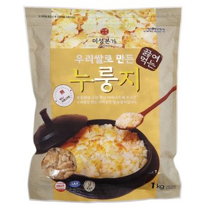 미성본가 우리쌀로 만든 끓여먹는 누룽지, 1개, 1kg