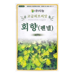 다농 회향 펜넬 씨앗 2g, 1개