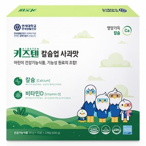 키즈텐 연세생활건강 칼슘업 비타민D 사과맛 어린이 영양 젤리 30p, 1개, 600g