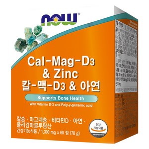 나우푸드 칼-맥-D3 & 아연 영양제 78g, 60정, 1개