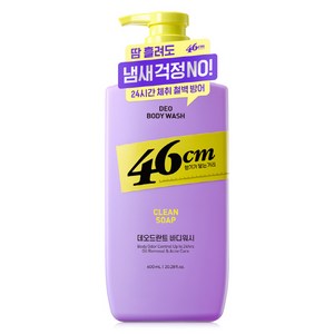 온더바디 46cm 약산성 데오드란트 바디워시 클린솝향, 600ml, 1개