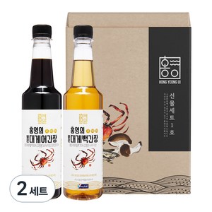 홍영의 간장 선물세트 붉은대게어 500ml + 붉은대게백 500ml, 1L, 2세트