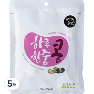 잔다리 하루한줌 볶음콩 영양 간식 5p, 70g, 5개