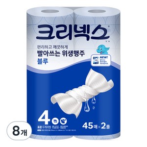 크리넥스 빨아쓰는 위생행주 블루 1겹, 45매, 8개