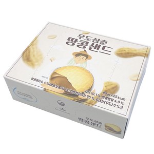 우도삼춘 땅콩샌드, 80g, 1개