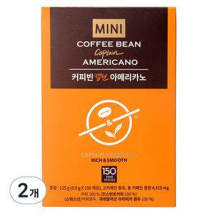 커피빈 캡틴 아메리카노 스틱커피, 900mg, 150개입, 2개