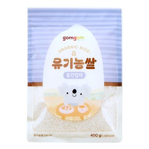 곰곰 유기농쌀 중간입자, 400g, 1개