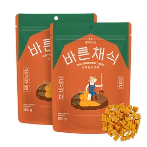 반려소반 바른채식 노즈워크 트릿, 군고구마 + 당근 혼합맛, 150g, 2개