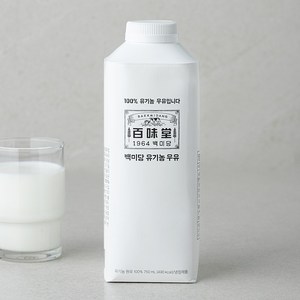 백미당 유기농 우유, 750ml, 1개