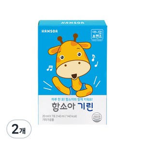 함소아 기린, 140ml, 2개