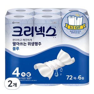 크리넥스 빨아쓰는 위생행주 블루, 6개입, 2개