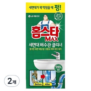 홈스타 맥스 세면대 배수관 클리너, 230ml, 2개