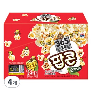 삼육오점이사 사조 전자레인지용 팝콘 오리지날, 80g, 48개