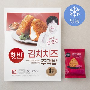 햇반 김치치즈 주먹밥 (냉동), 500g, 1개