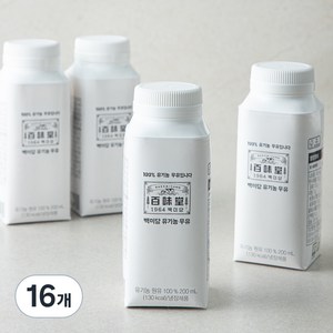 백미당 유기농 우유, 200ml, 16개