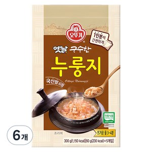 오뚜기옛날 구수한 누룽지 60g 5개입, 300g, 6개