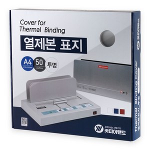 카피어랜드 열제본표지 3mm 50매, 아이보리, A4