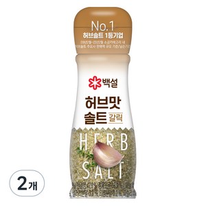 백설 허브맛솔트 갈릭, 50g, 2개