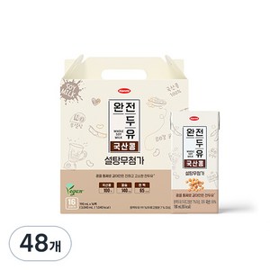 한미 완전두유 국산콩 설탕무첨가, 190ml, 48개