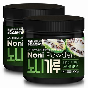 조은약초 노니 가루, 2개, 200g