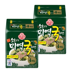 오뚜기 쇠고기 미역국라면 115g, 8개