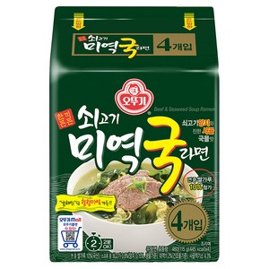 오뚜기 쇠고기 미역국라면 115g, 4개