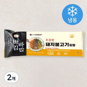 바바김밥 돈즙팡 돼지불고기김밥 (냉동), 2개, 240g