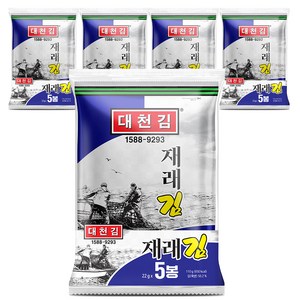 대천김 재래전장김 DC180, 22g, 5개