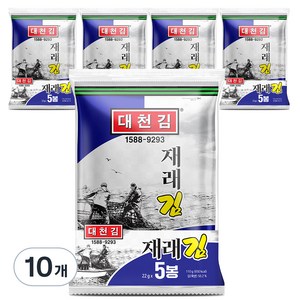 대천김 재래김, 22g, 10개